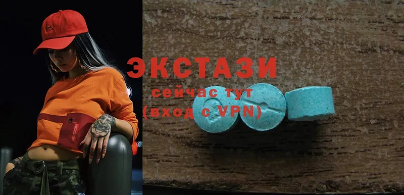 даркнет сайт  Калининск  Ecstasy 300 mg 