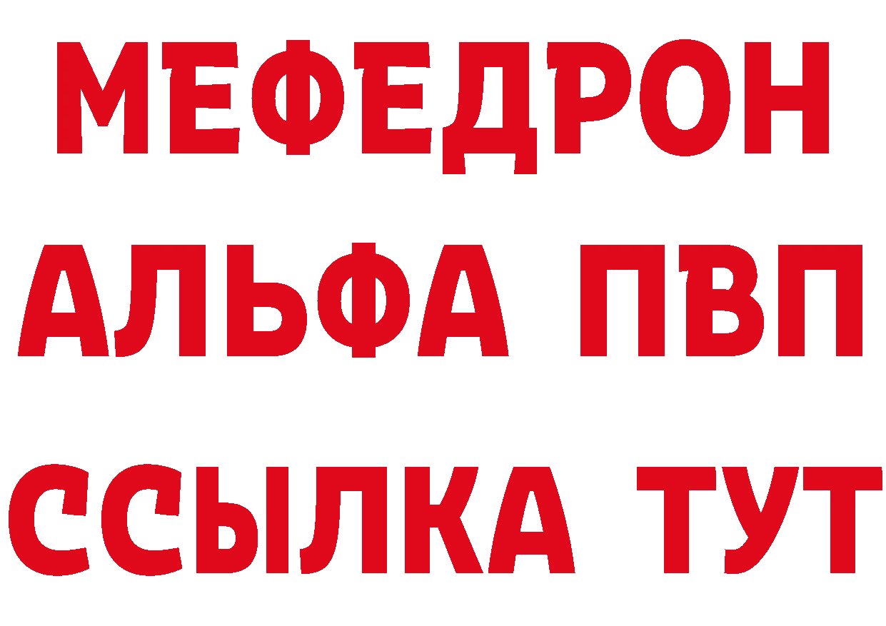 МЕТАМФЕТАМИН Декстрометамфетамин 99.9% ТОР даркнет blacksprut Калининск