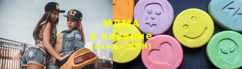 MDMA Molly Калининск